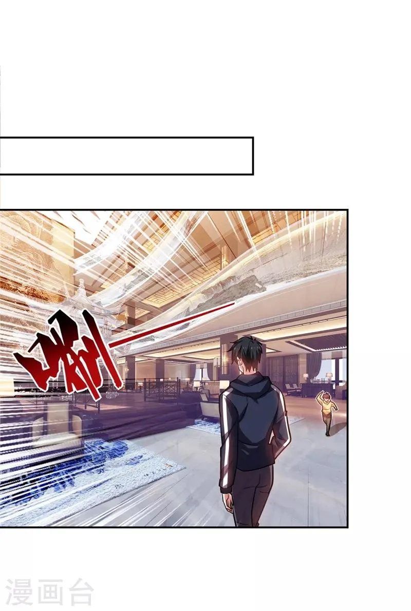 第116话 206号房的神秘客人 第26页