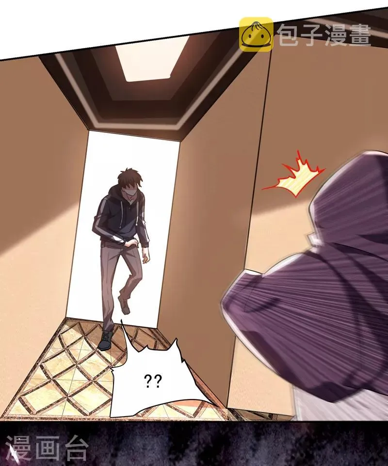 第116话 206号房的神秘客人 第33页