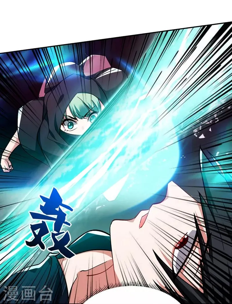 第117话 逍遥派的小萝莉？ 第4页