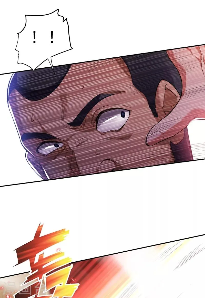 第118话 兵王？吊车尾吧！ 第20页