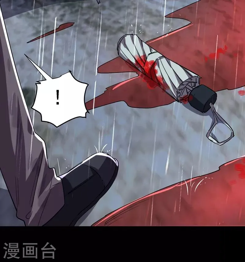 第124话 形意门，找死！ 第11页