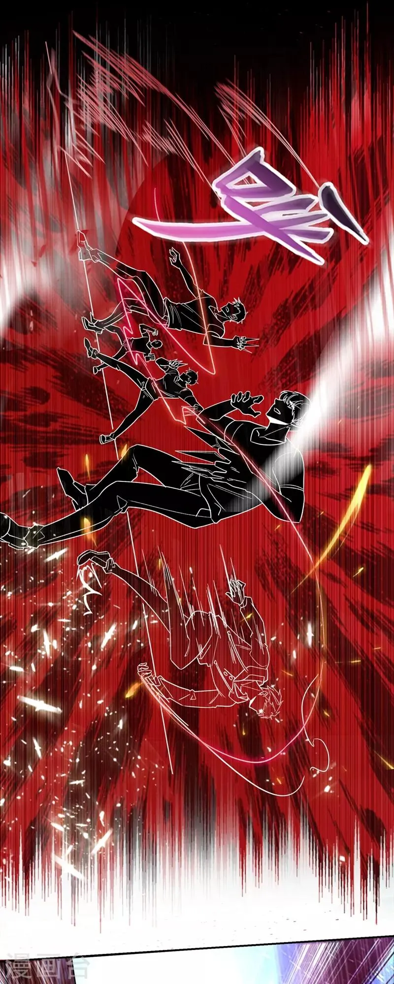 第124话 形意门，找死！ 第29页