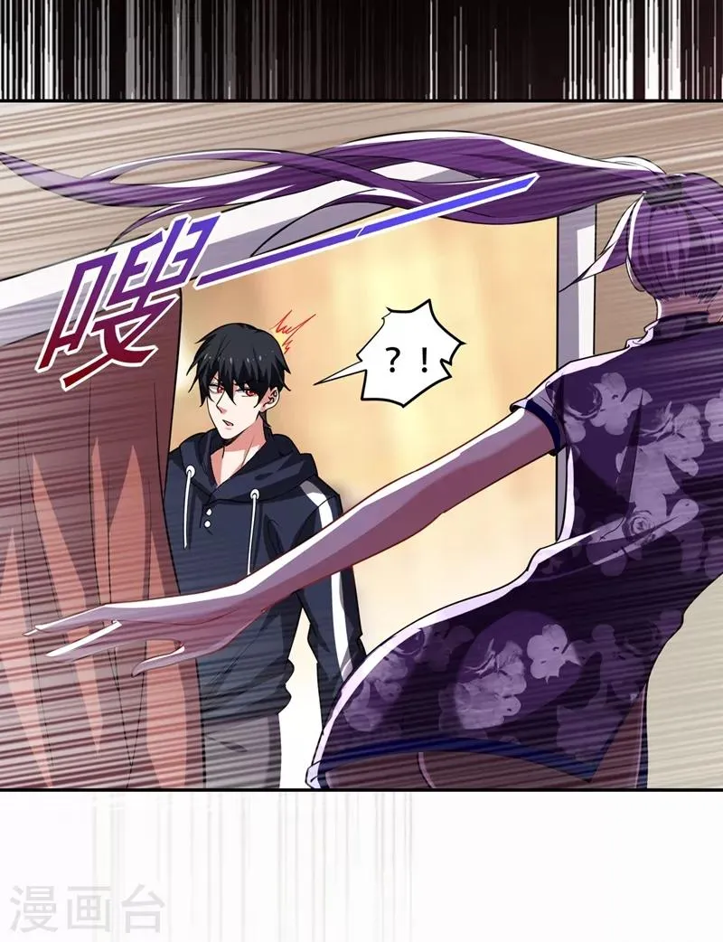 第126话 你们想招揽我？ 第21页