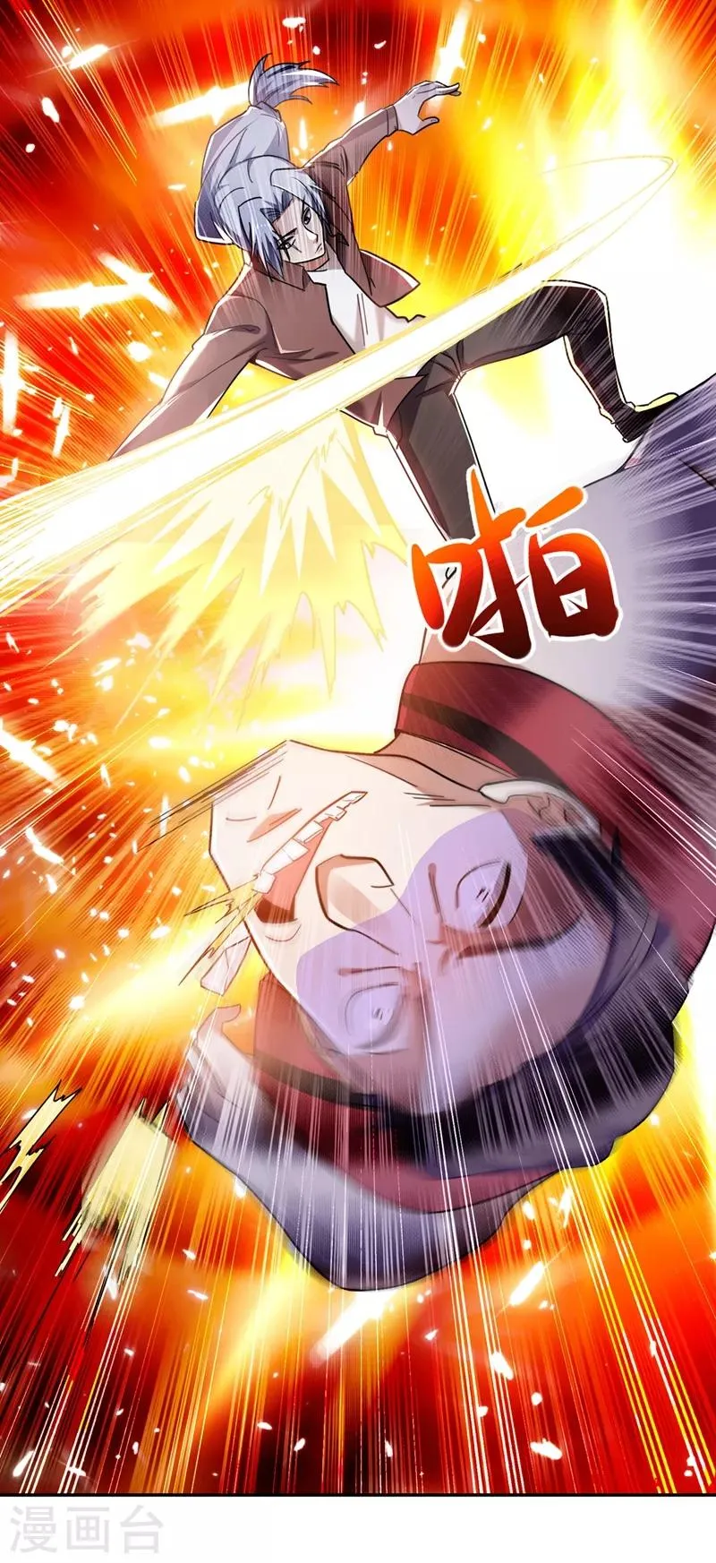 第131话 好一个强者为尊 第16页
