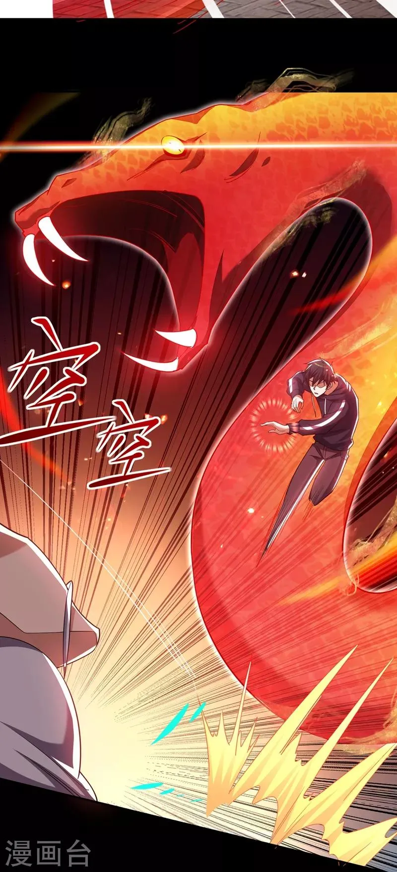 第132话 三对三 第28页