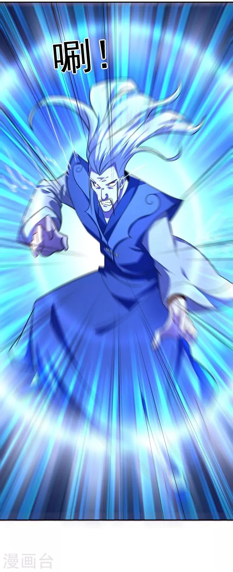 第133话 是我赢了 第18页