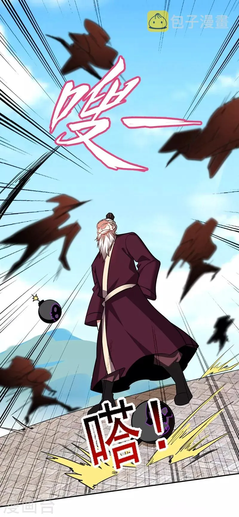 第135话 红粉十三魔 第22页
