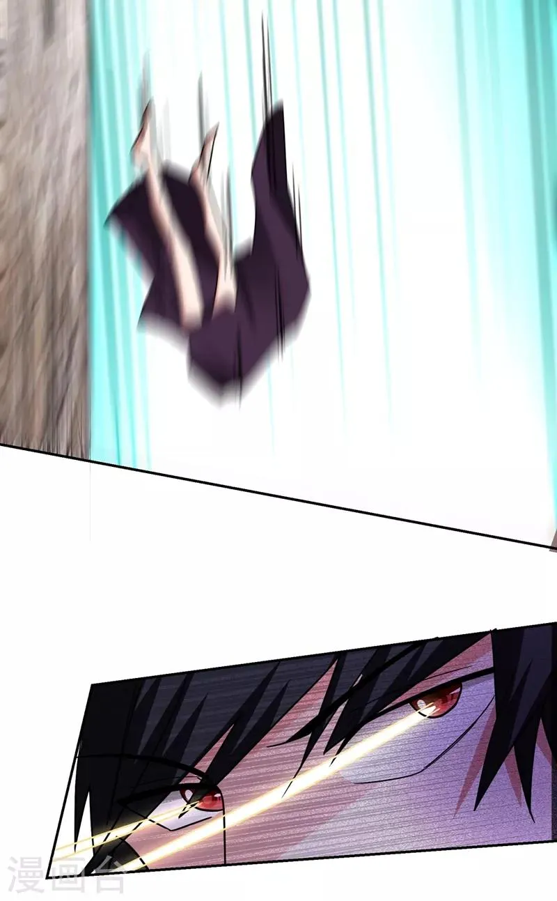 第135话 红粉十三魔 第44页
