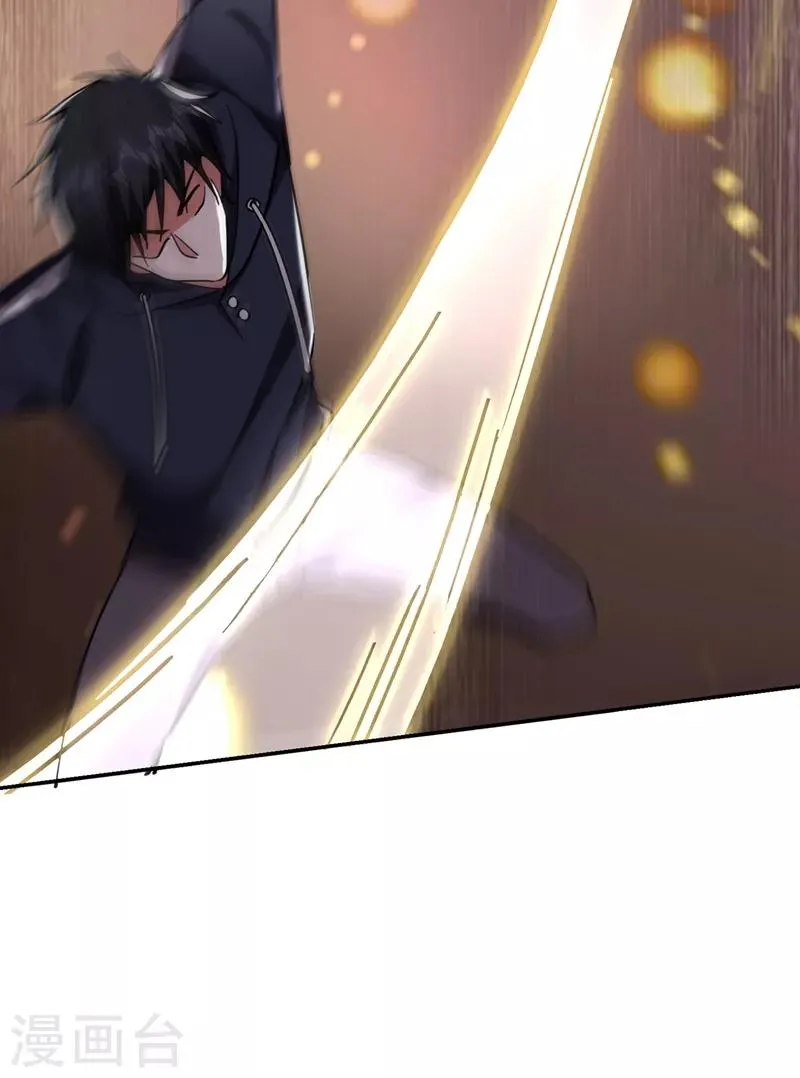 第135话 红粉十三魔 第46页