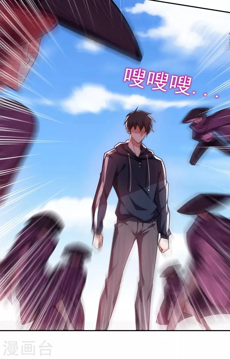 第136话 煞星归位 第10页