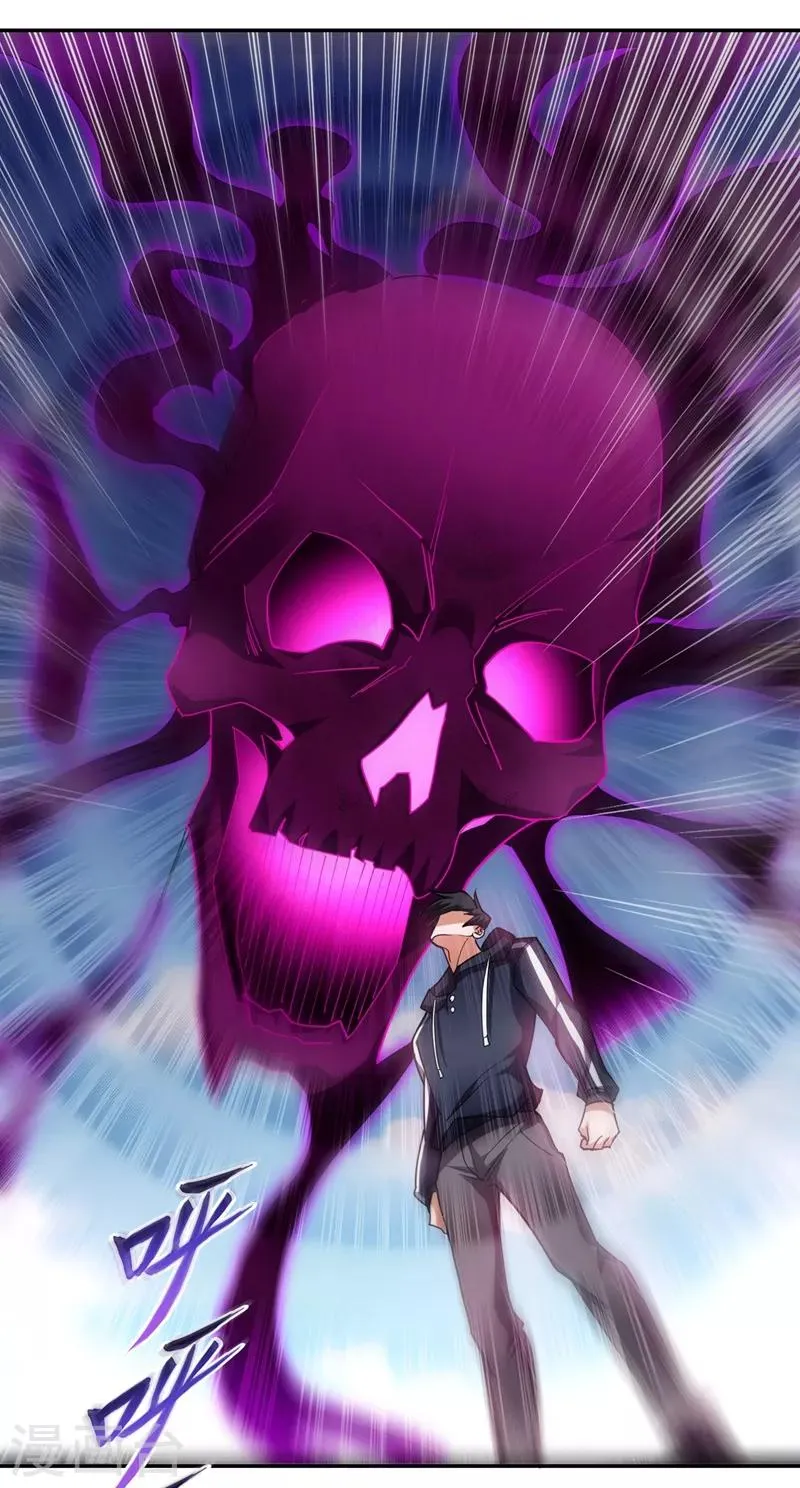 第136话 煞星归位 第14页