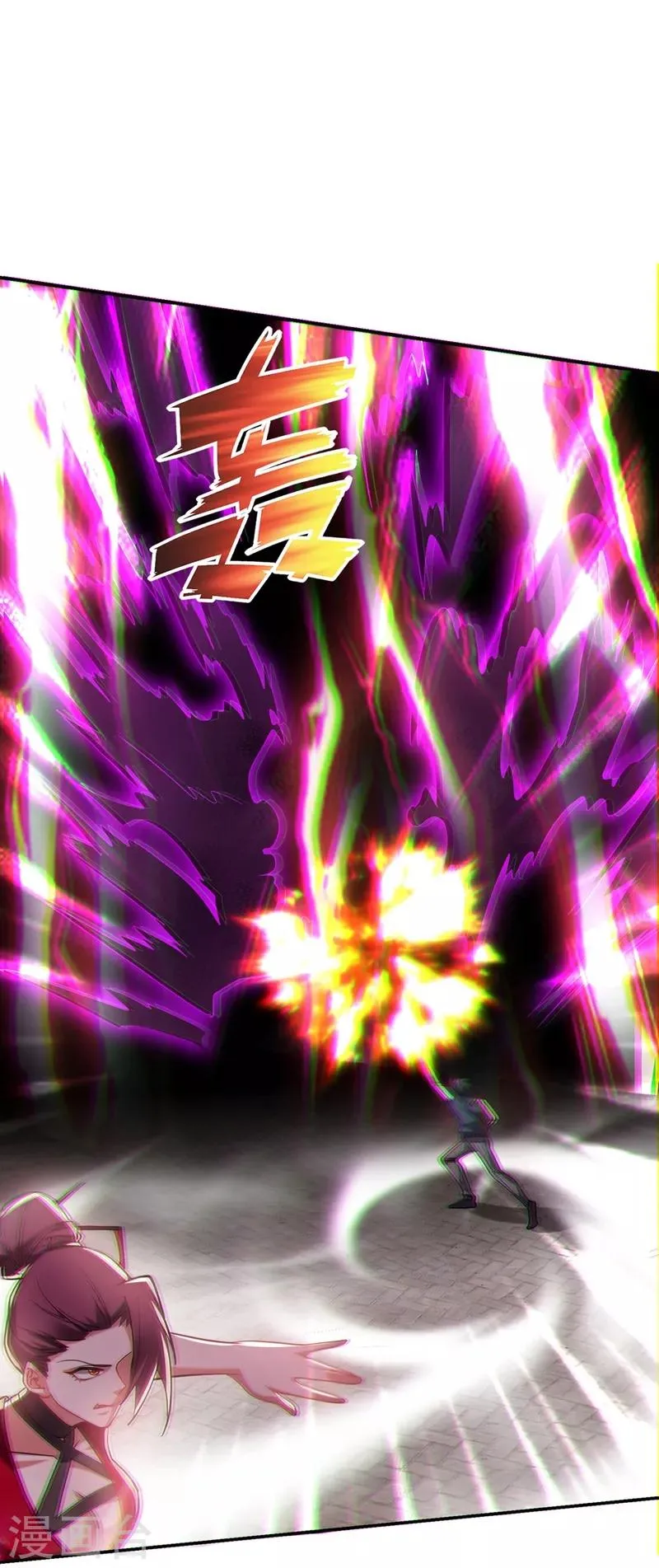 第136话 煞星归位 第17页