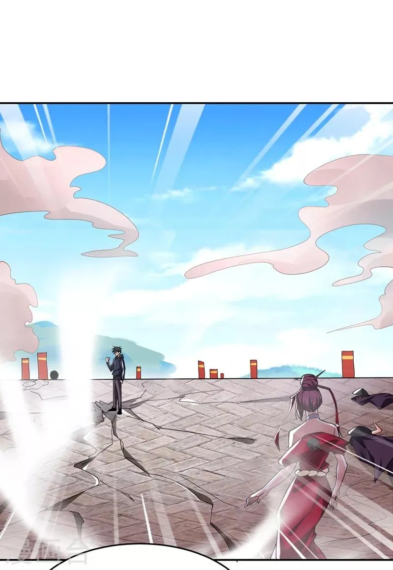 第136话 煞星归位 第25页