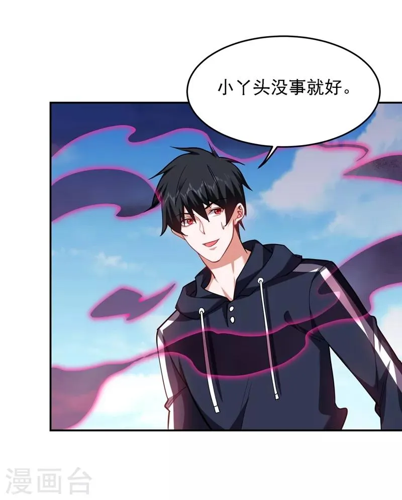 第137话 以实力服人 第6页