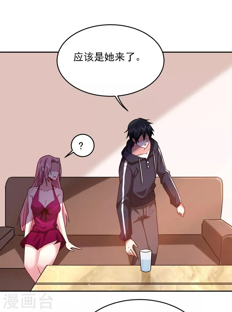 第139话 我一定要拿下罗峰 第12页