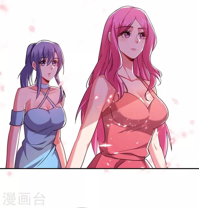 第140话 把薇薇交给江中天？ 第23页