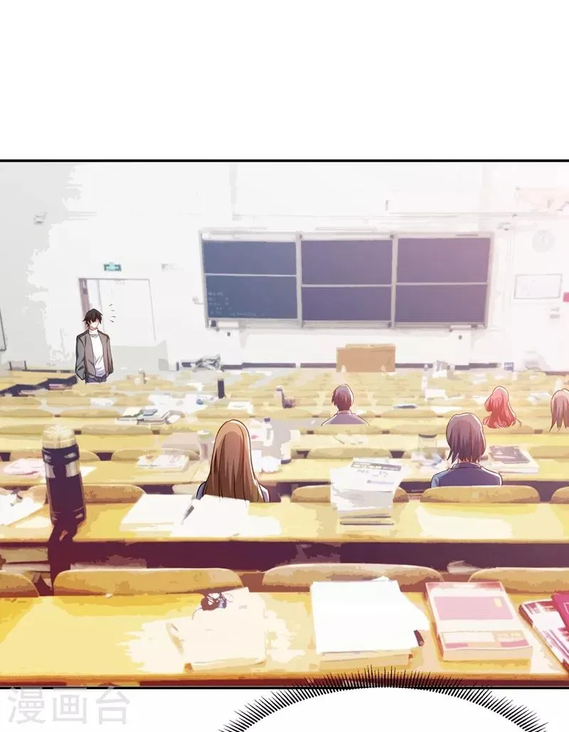 第141话 我不能连累你 第17页
