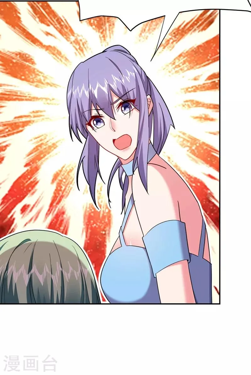 第143话 你女儿郑薇薇在哪儿！？ 第14页