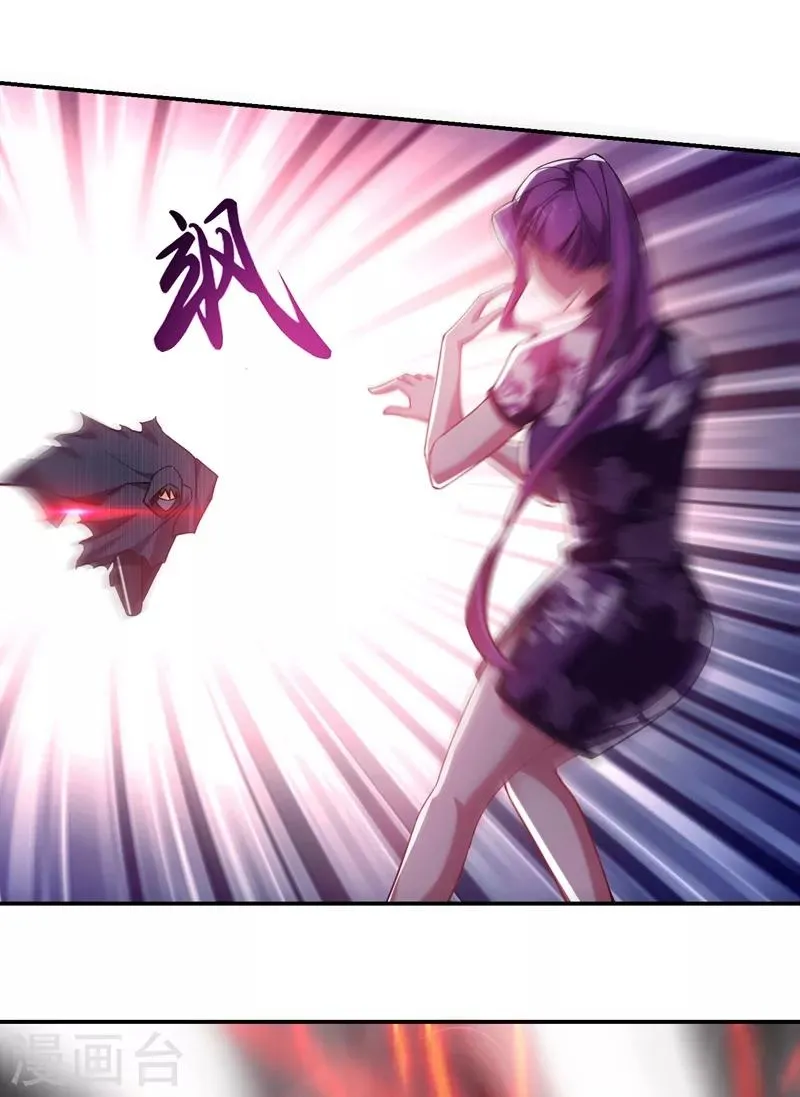 第144话 魔刀郑屠 第33页