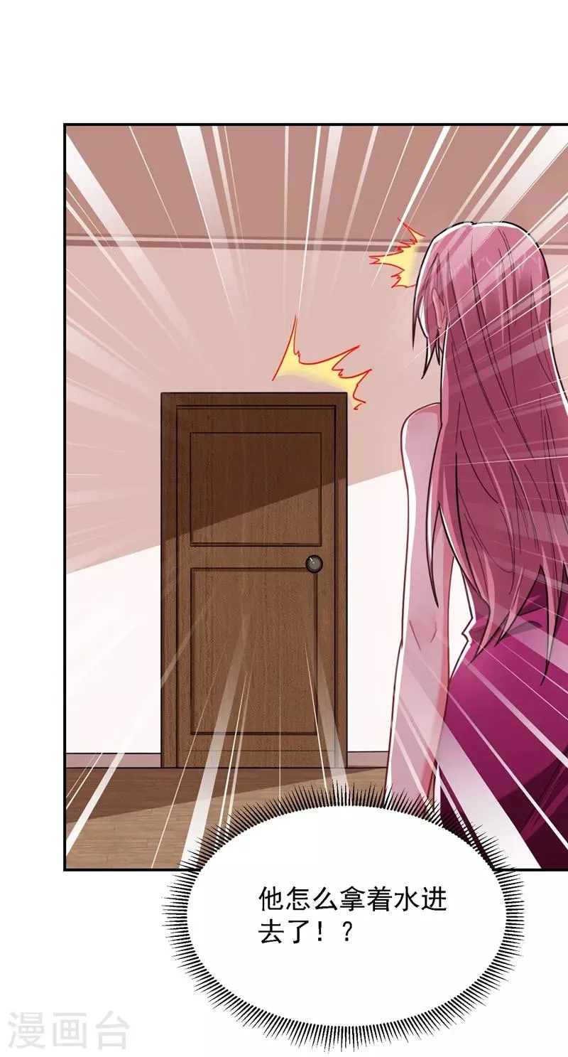 第146话 轩辕阁有我的仇人 第35页