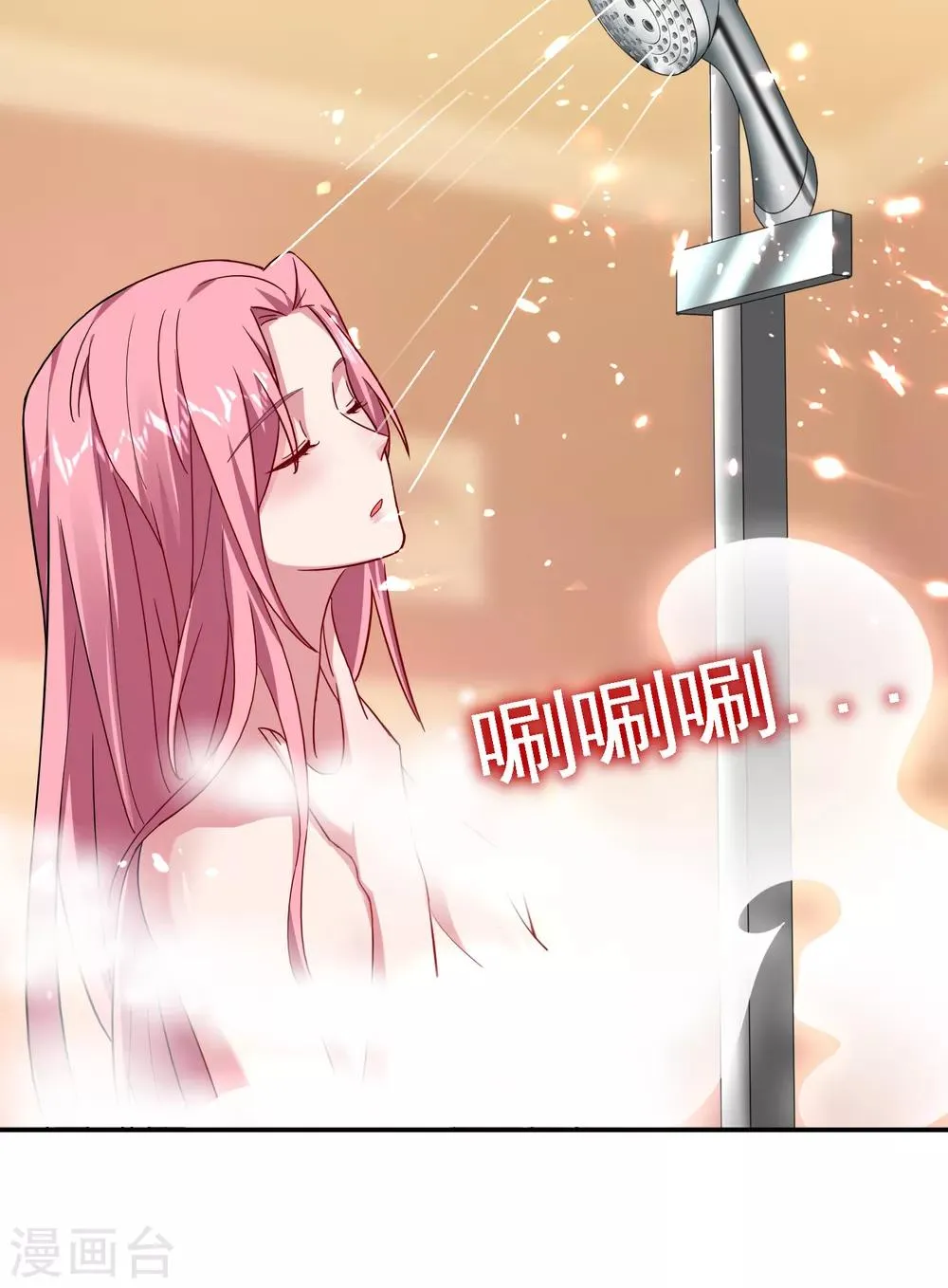 第148话 你俩住一栋楼？ 第20页