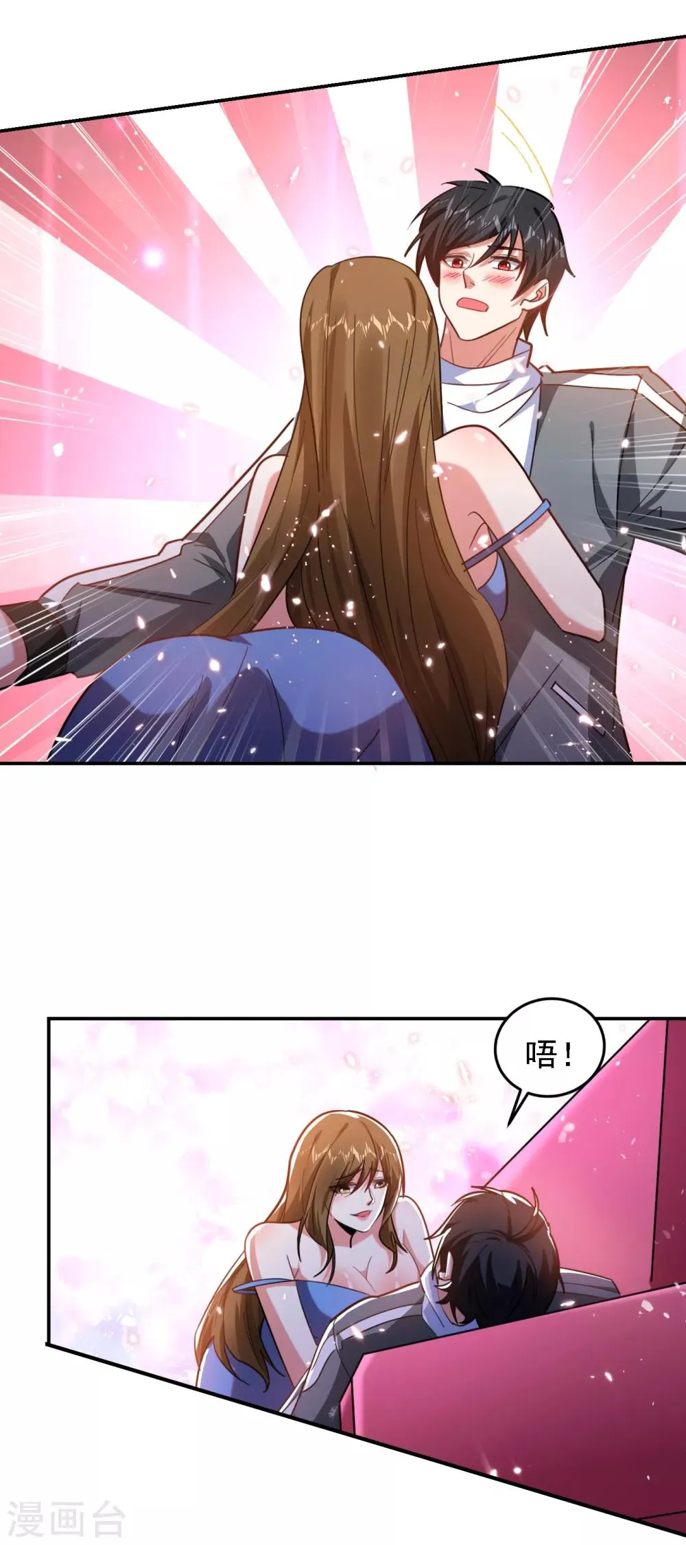 第151话 再见了，罗峰 第4页