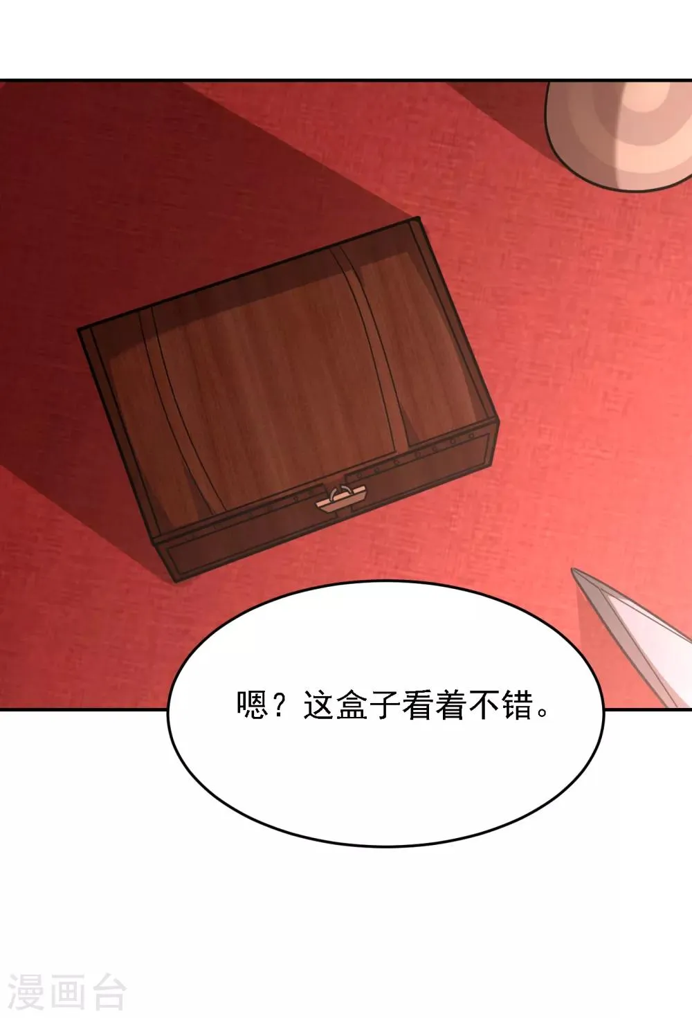 第153话 给祖奶奶买寿礼 第19页