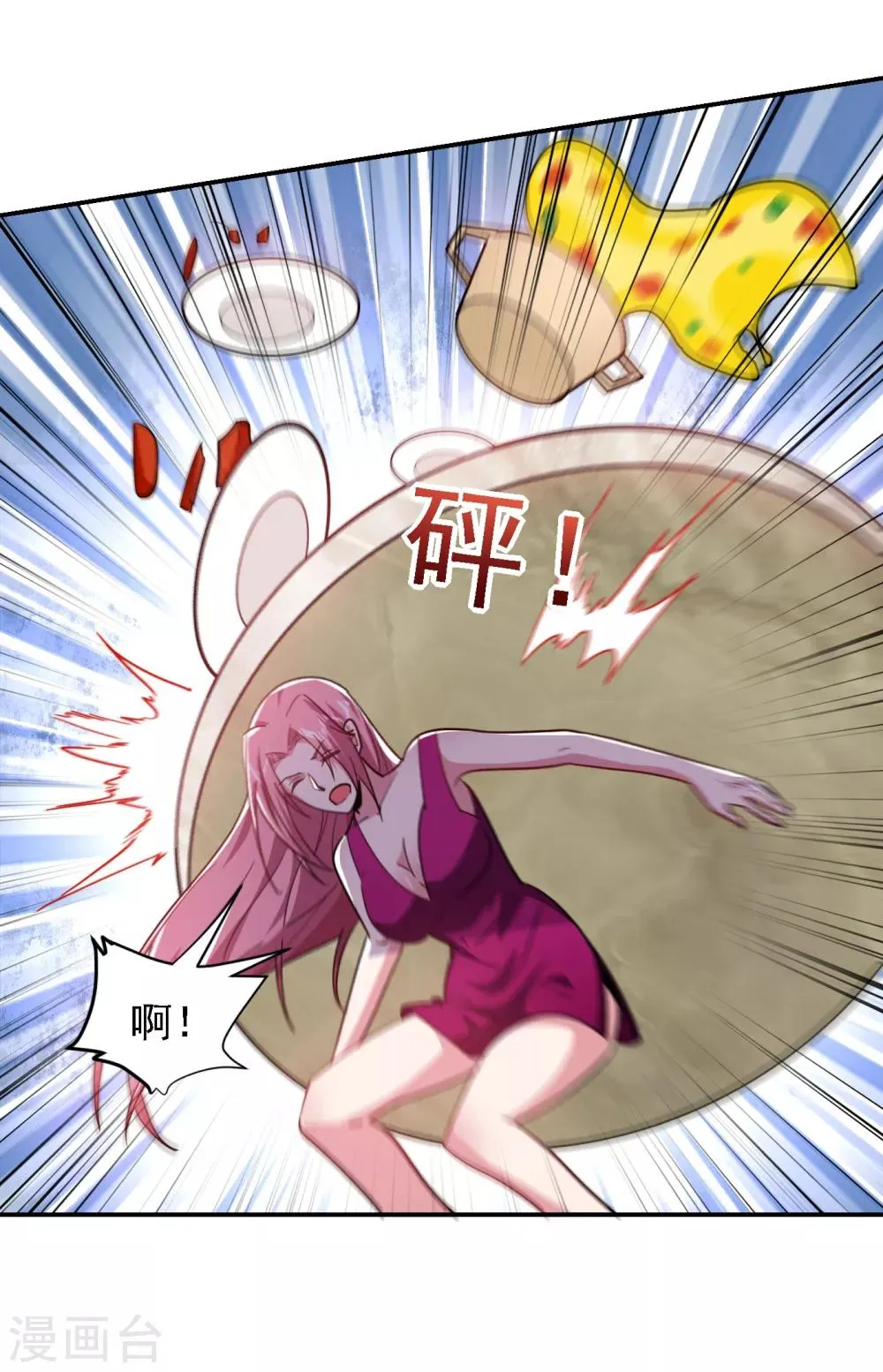 第156话 宋黛滢被绑架了？！ 第5页