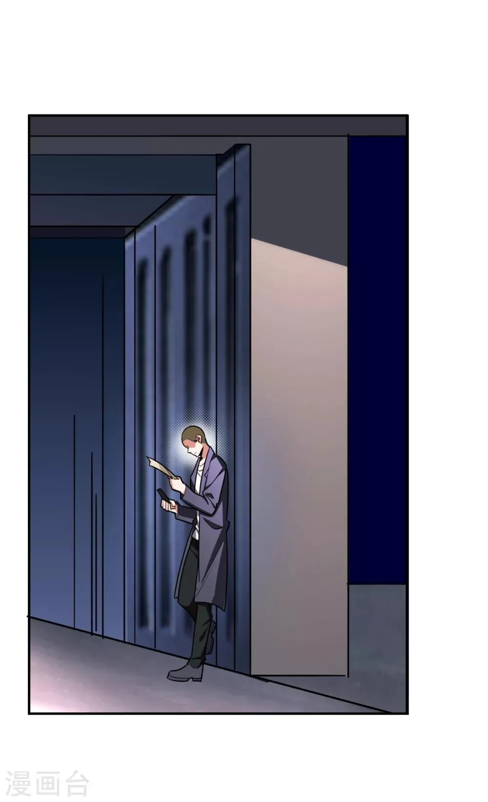第156话 宋黛滢被绑架了？！ 第28页