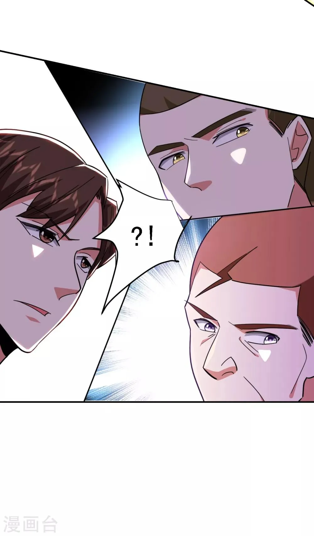 第157话 赢的人，是我叶星辰！ 第12页
