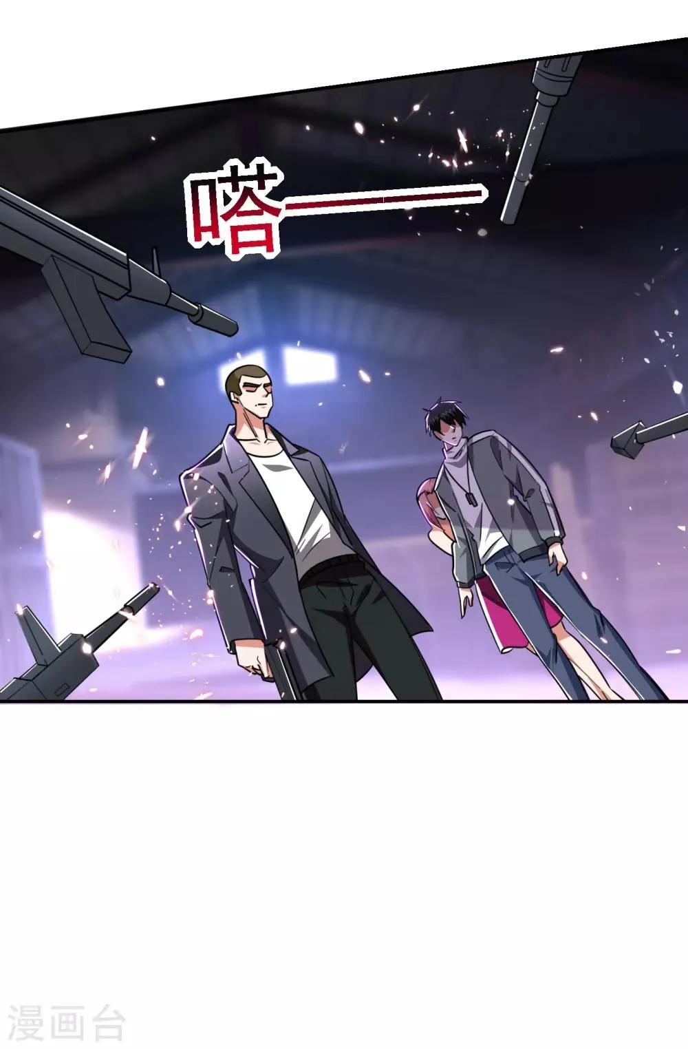 第158话 对不起，我反水了 第27页