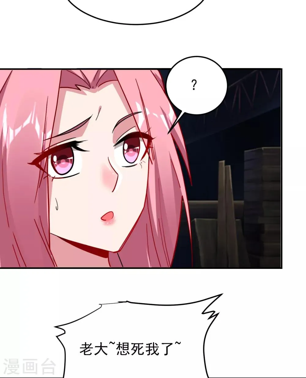 第159话 连战神也是罗峰的舔狗 第9页