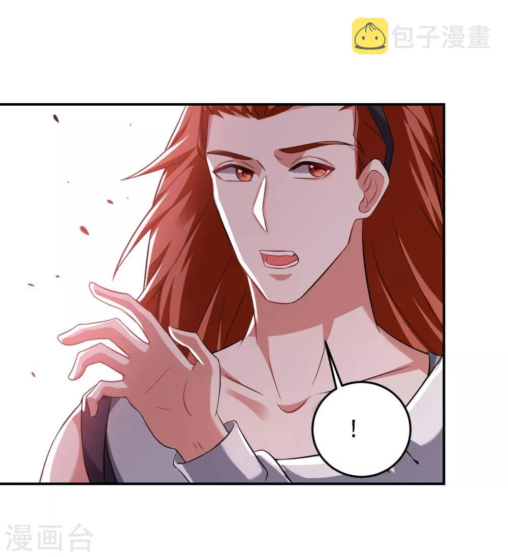 第159话 连战神也是罗峰的舔狗 第23页