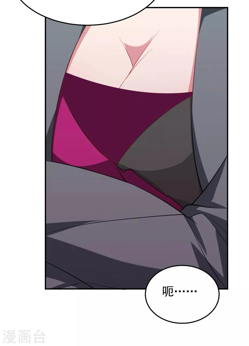 第160话 直男就是不开窍 第26页