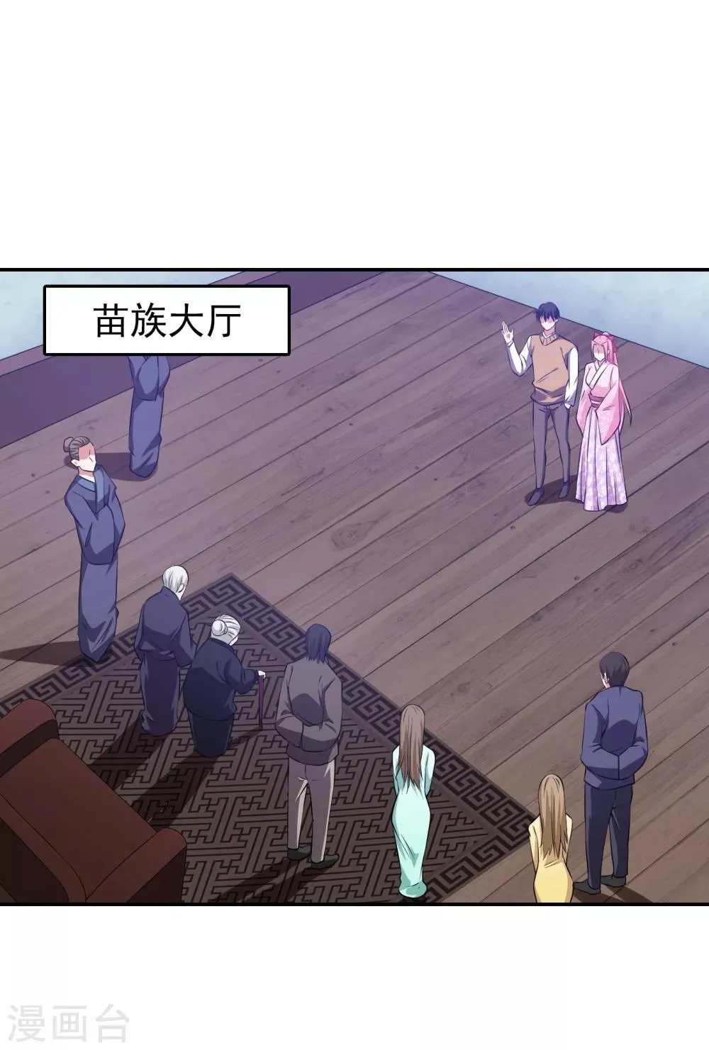 第161话 我们睡一张床？！ 第14页