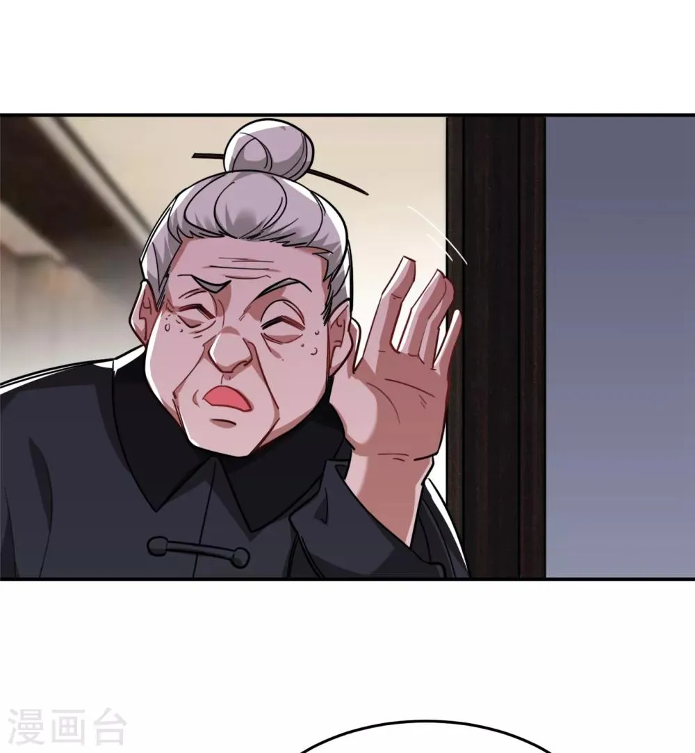 第161话 我们睡一张床？！ 第29页