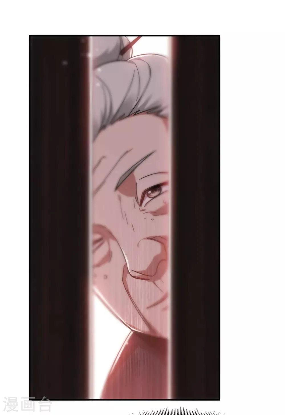 第161话 我们睡一张床？！ 第32页