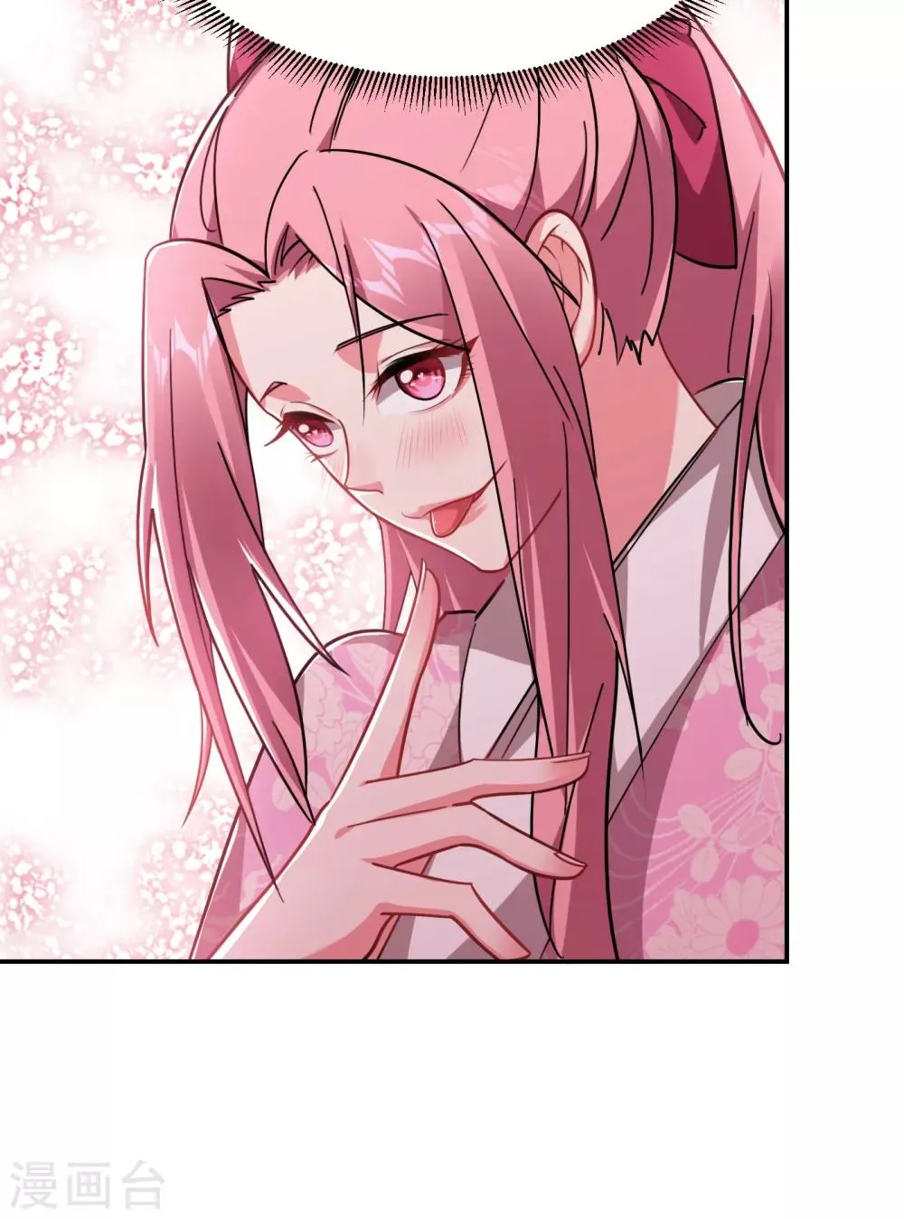 第161话 我们睡一张床？！ 第37页