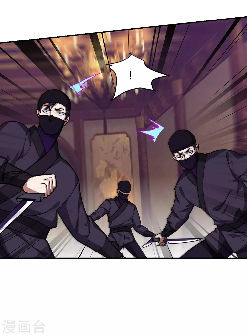 第162话 有人擅闯神庙？ 第35页