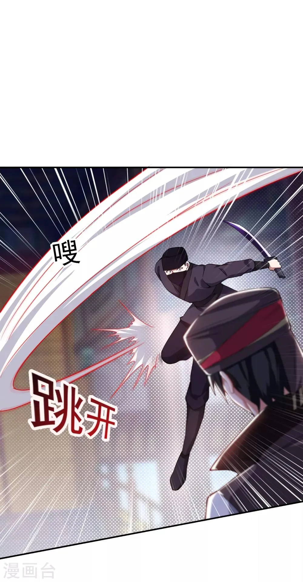 第163话 休想盗走神像 第1页