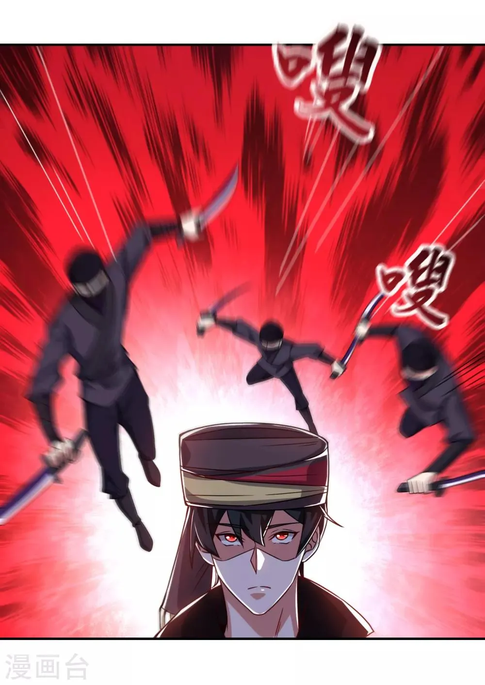 第163话 休想盗走神像 第6页