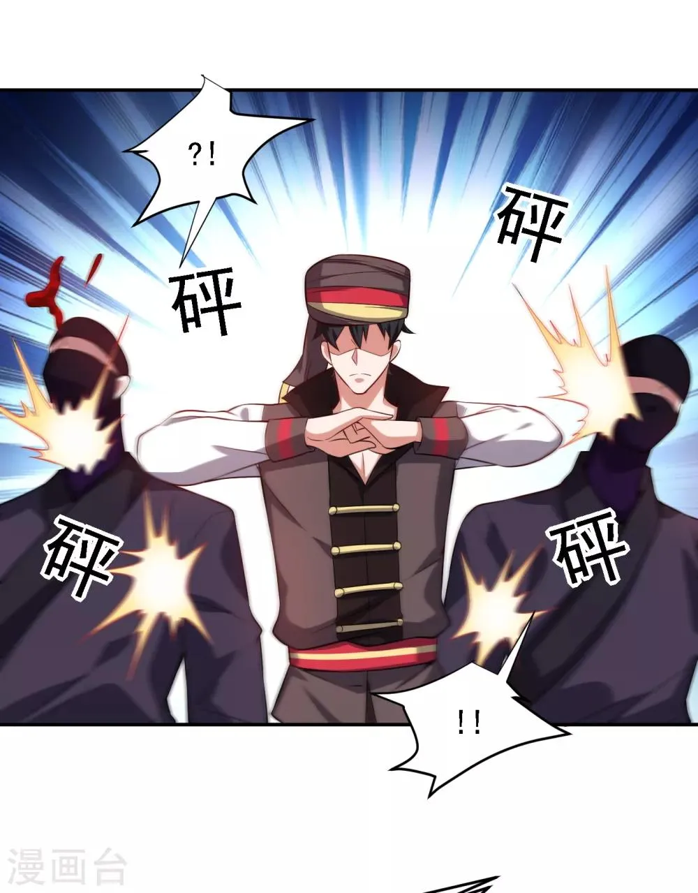 第163话 休想盗走神像 第11页