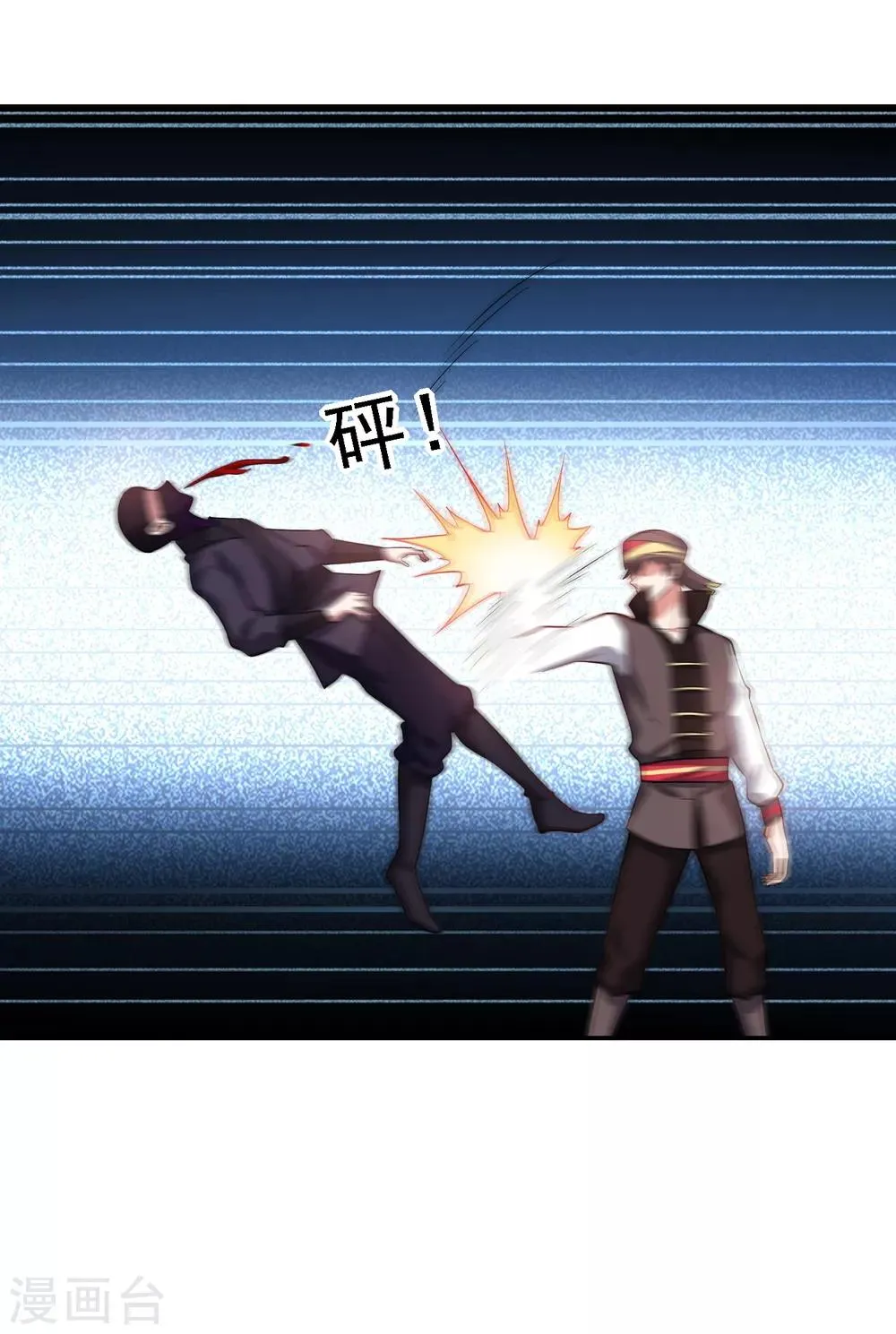 第163话 休想盗走神像 第13页