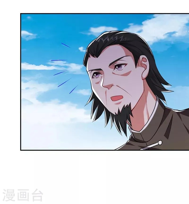 第164话 送你们一起上路！ 第14页