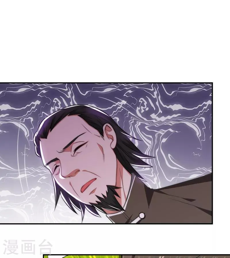 第164话 送你们一起上路！ 第20页
