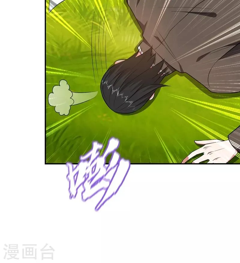 第164话 送你们一起上路！ 第21页