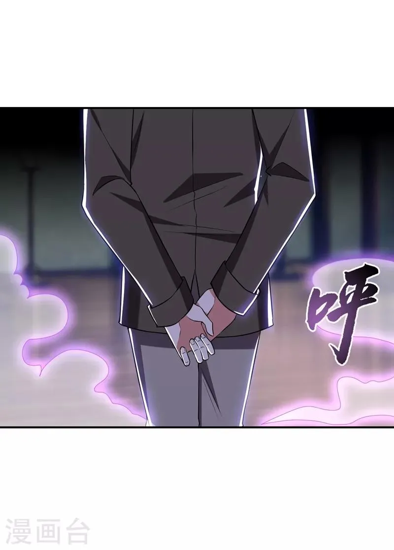 第164话 送你们一起上路！ 第32页
