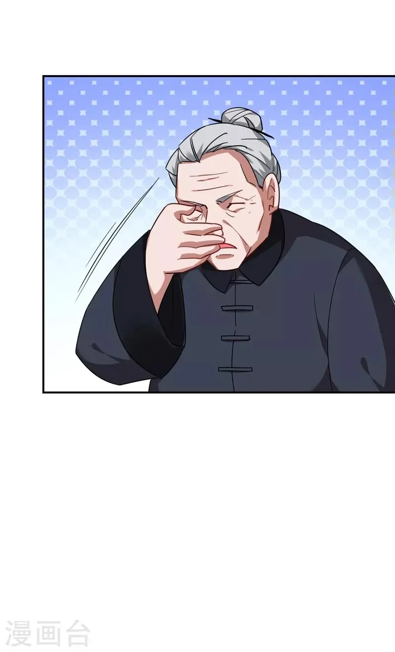 第166话 这次轮到我们反击了 第3页