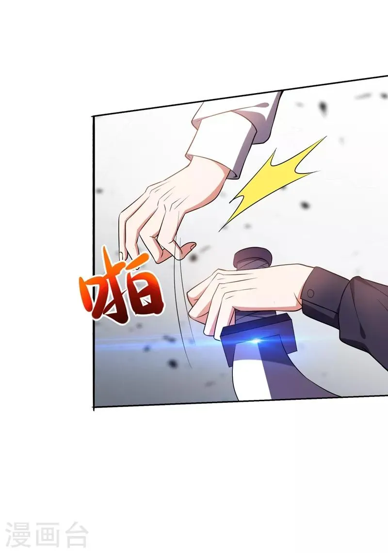 第167话 我罗峰专治各种不服 第13页