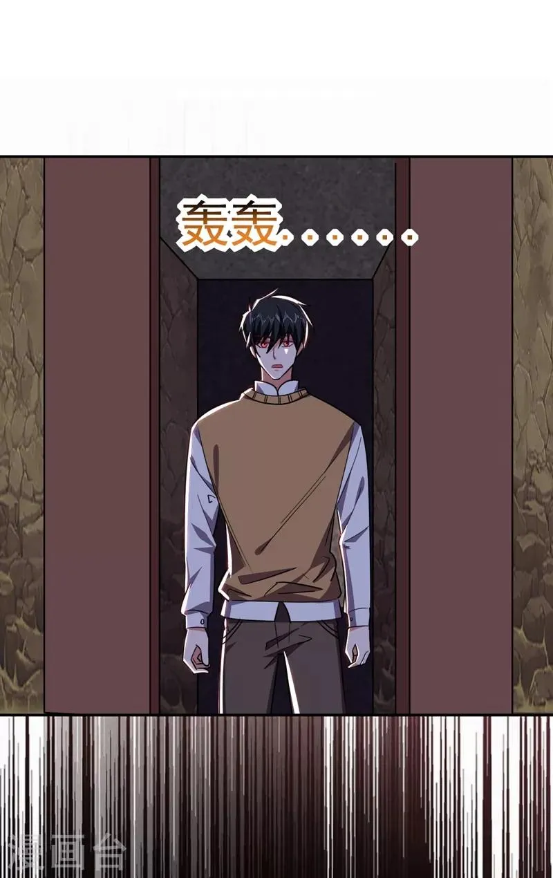 第171话 破例给予你神子之称 第33页